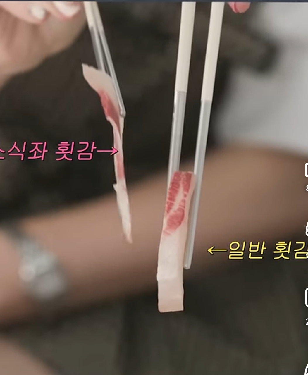 [잡담] 와. . 박소현 회 한점을 12분이나 씹고 먹는다는데 | 인스티즈
