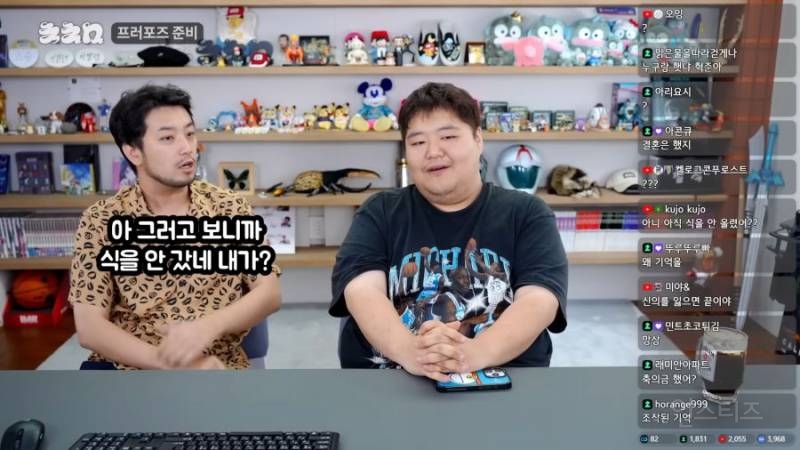 침착맨이 공혁준 결혼식에 가지 않은 이유 | 인스티즈