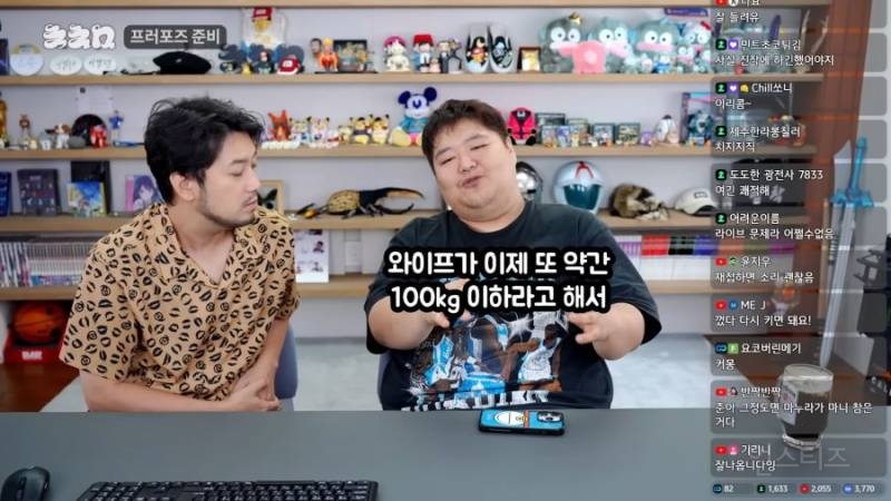 침착맨이 공혁준 결혼식에 가지 않은 이유 | 인스티즈