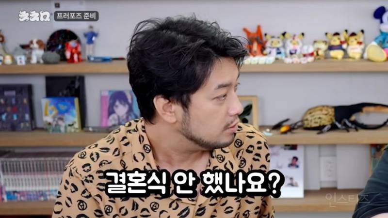 침착맨이 공혁준 결혼식에 가지 않은 이유 | 인스티즈