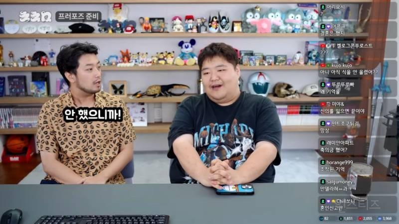 침착맨이 공혁준 결혼식에 가지 않은 이유 | 인스티즈