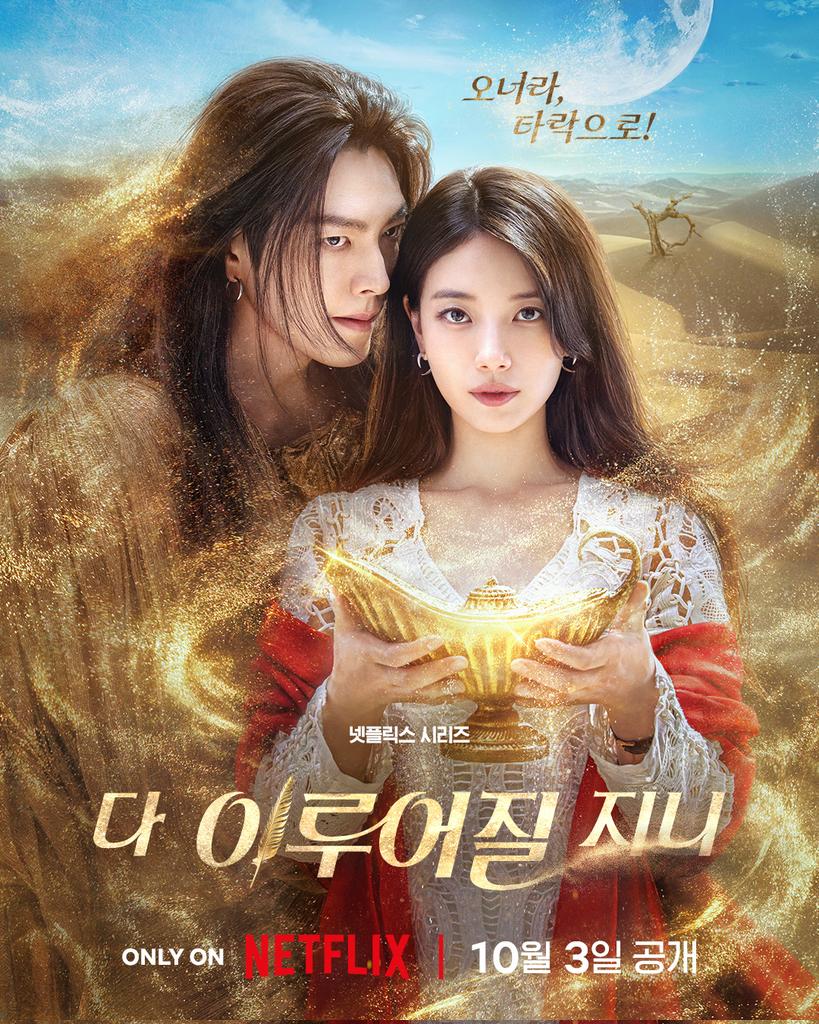 오늘자 배수지 인스타 업뎃 | 인스티즈