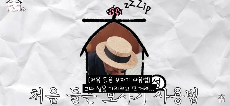 지드래곤 피셜 살을 가리려고 쓴거였다는 스카프 | 인스티즈