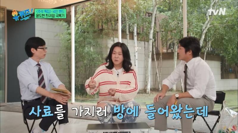 사업 하려는데 역주행 때문에 다시 연예인 됐다는 윤도현 | 인스티즈