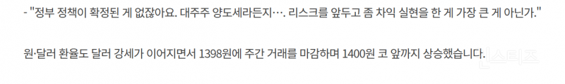 코스피 5000 간다더니…한 달 반 만에 3100 붕괴 왜? | 인스티즈