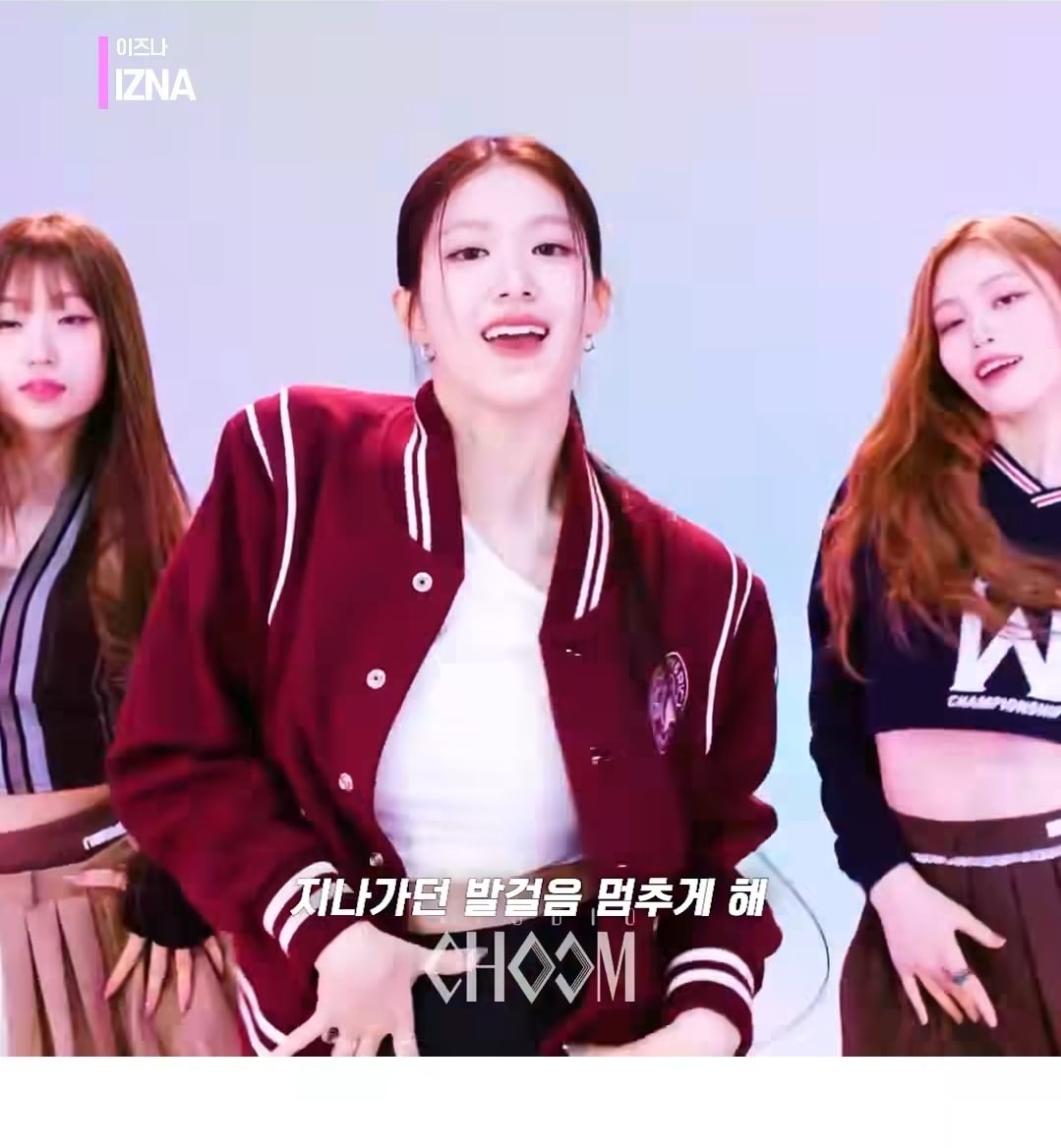 [잡담] 이즈나 전 멤버 윤지윤 고윤정 닮았다 | 인스티즈
