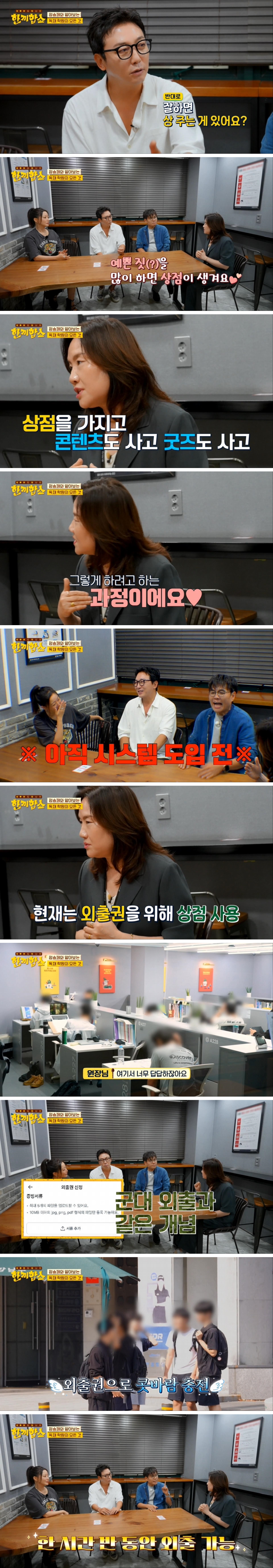 강의 없이 '자습'만 관리해준다는 대치동 독재(독학 재수) 학원 | 인스티즈