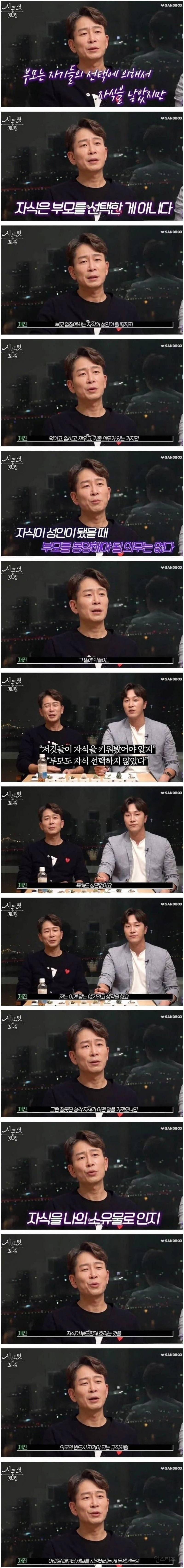 정신과 의사가 엄청나게 욕 먹었다는 발언.jpg | 인스티즈