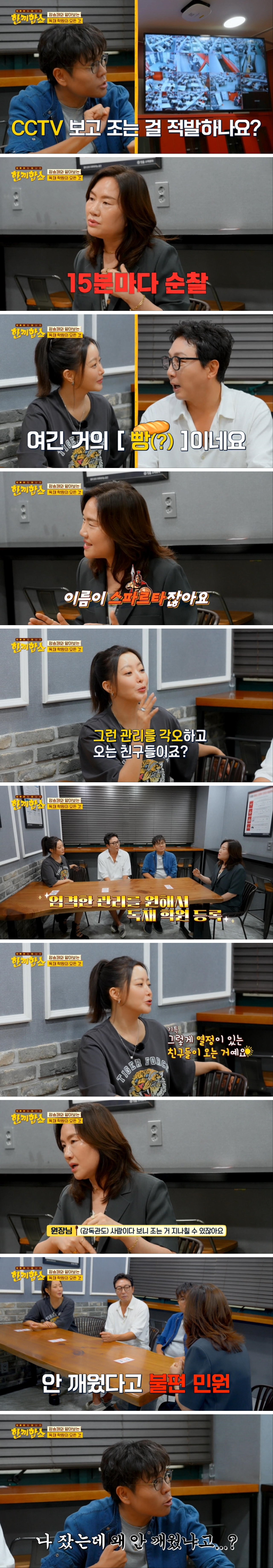 강의 없이 '자습'만 관리해준다는 대치동 독재(독학 재수) 학원 | 인스티즈