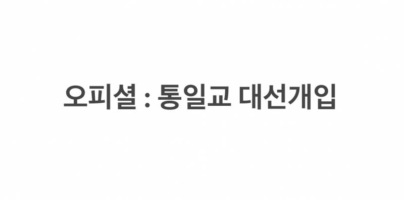 🚨현재 초비상걸렸다는 대한민국 상황🚨 | 인스티즈