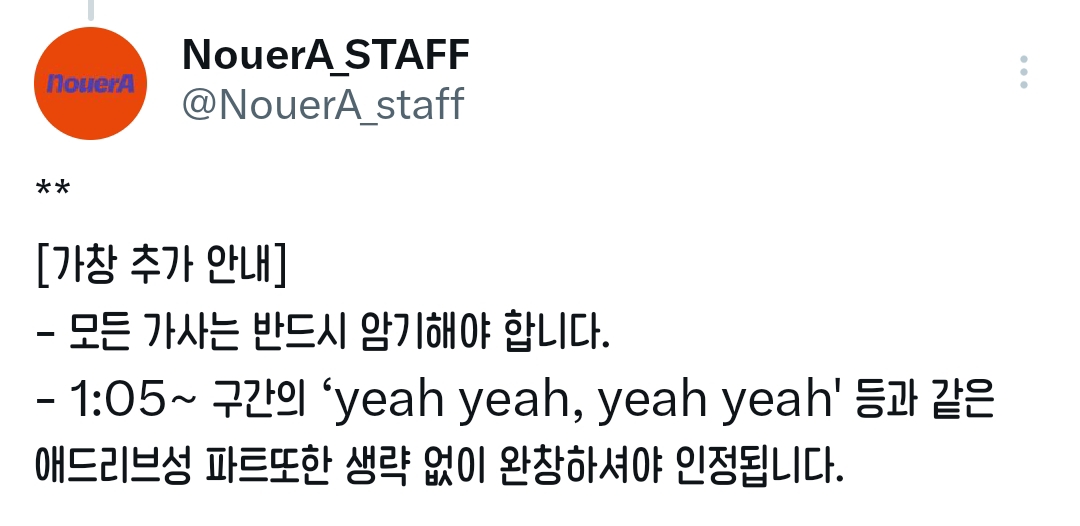 [잡담] 아육대 팬석 타돌 팬한테 절대 안 뺏기겠다는 소속사의 강한 의지가 보인다 ·· | 인스티즈