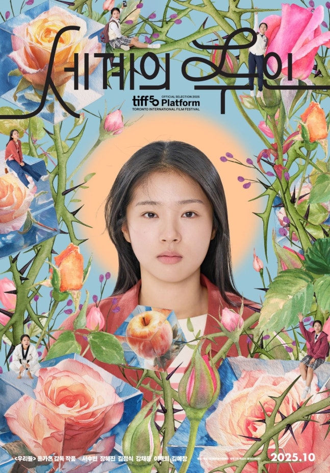 [정보/소식] 고민시, '학폭 논란' 3달째 묵묵부답…결국 차기작 '세계의 주인' 이름 빠졌다 [TEN이슈] | 인스티즈