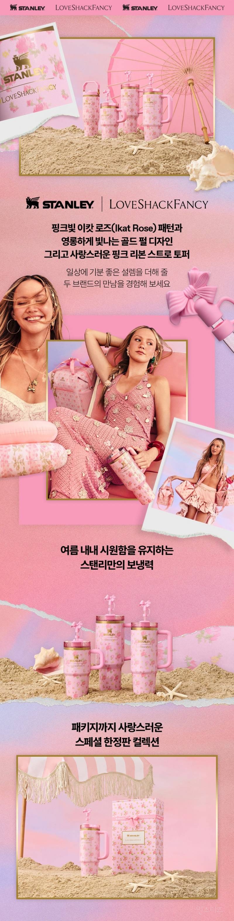 구리다vs예쁘다 반응있는 스탠리 한정판.jpg | 인스티즈