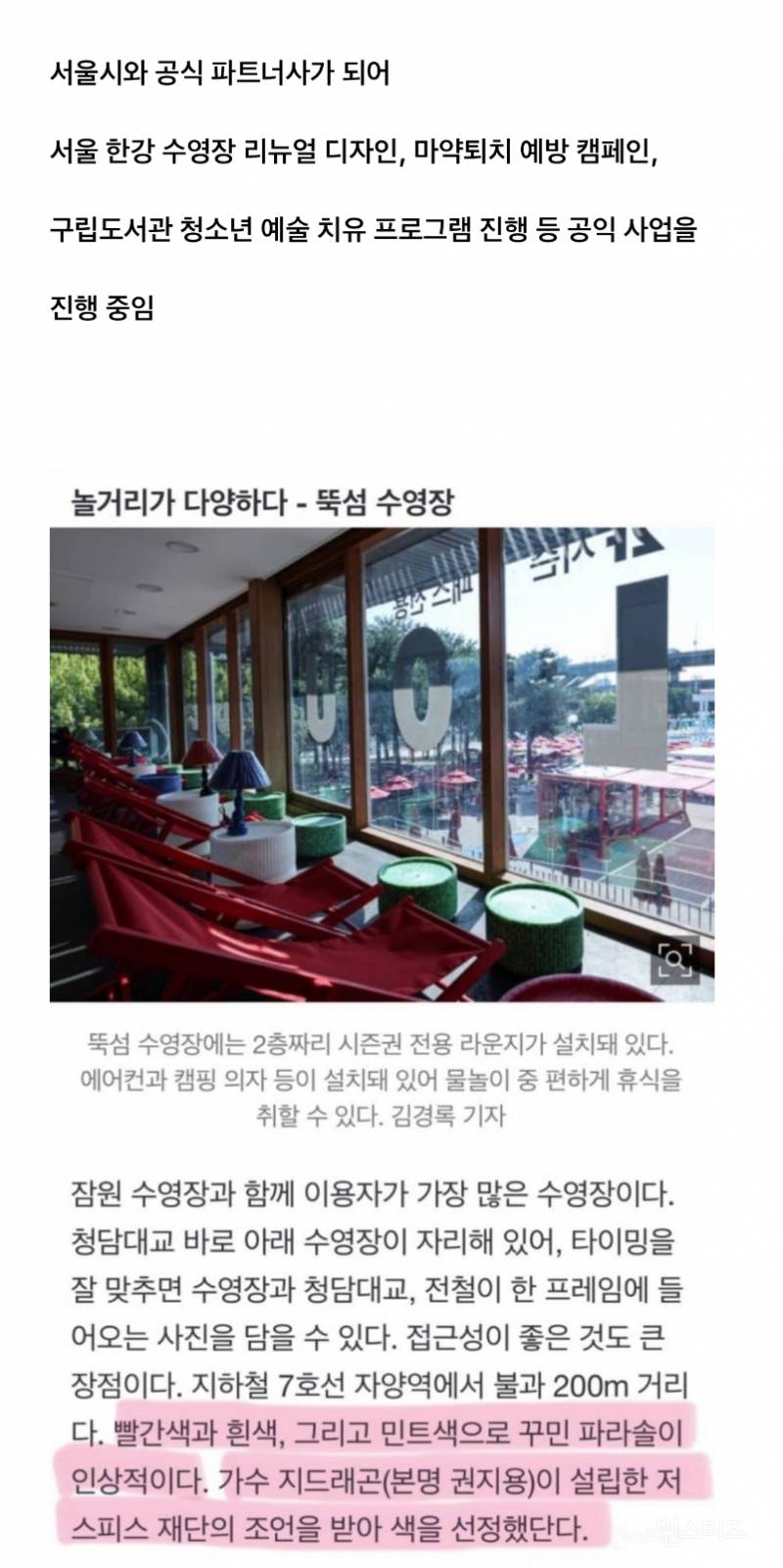 지디가 생일에 받은 어마어마한 선물 정체..JPG | 인스티즈