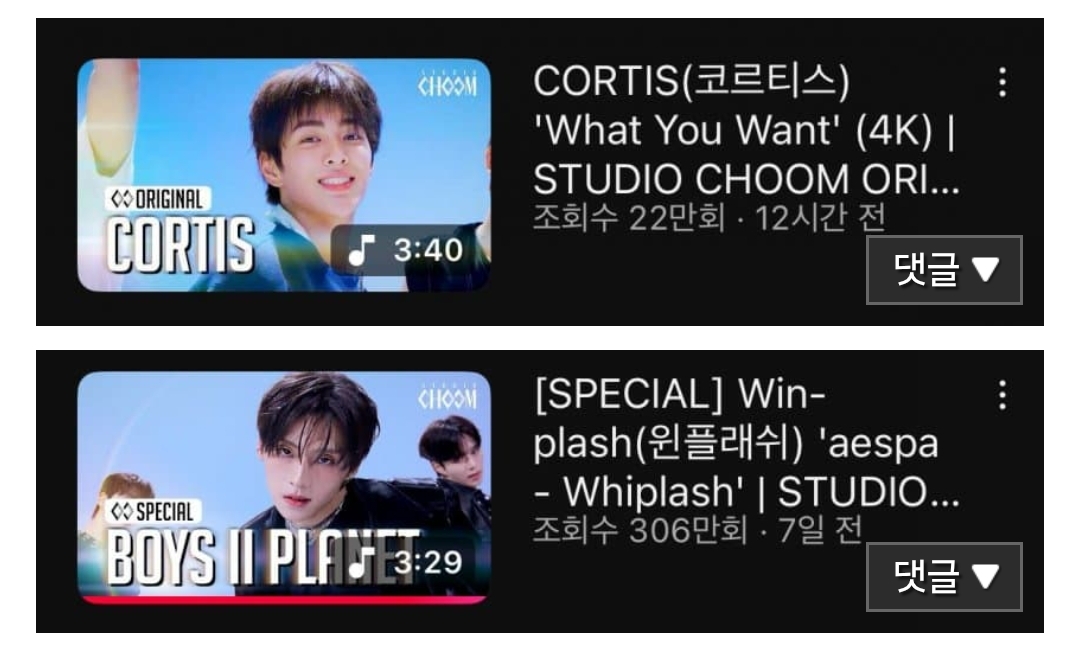 [잡담] 빅히트 현 코르티스 전 트에이 | 인스티즈