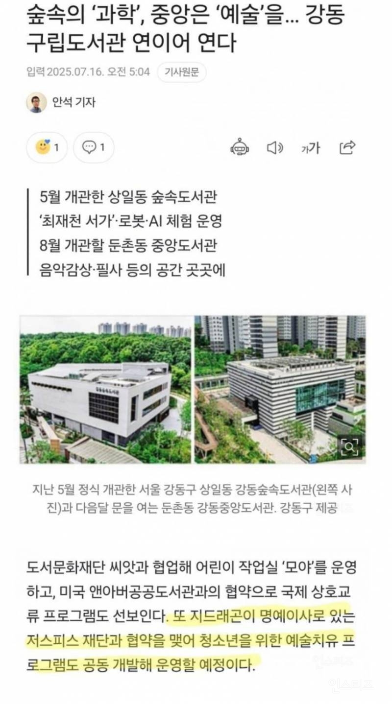 지디가 생일에 받은 어마어마한 선물 정체..JPG | 인스티즈