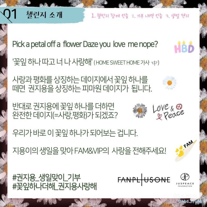 지디가 생일에 받은 어마어마한 선물 정체..JPG | 인스티즈