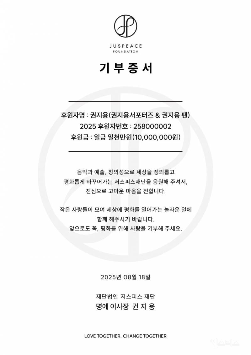 지디가 생일에 받은 어마어마한 선물 정체..JPG | 인스티즈