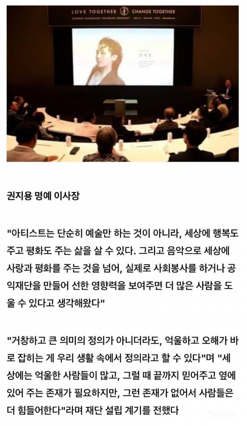 지디가 생일에 받은 어마어마한 선물 정체..JPG | 인스티즈