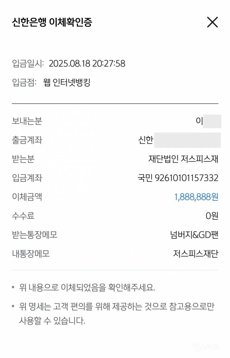 지디가 생일에 받은 어마어마한 선물 정체..JPG | 인스티즈