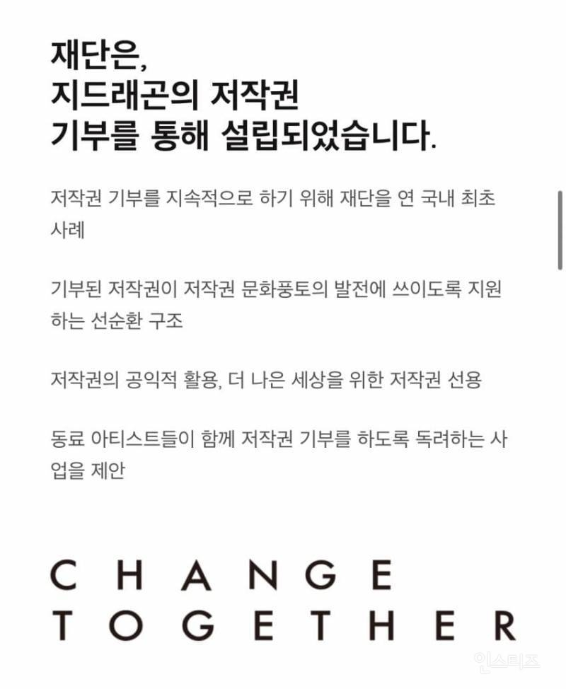 지디가 생일에 받은 어마어마한 선물 정체..JPG | 인스티즈