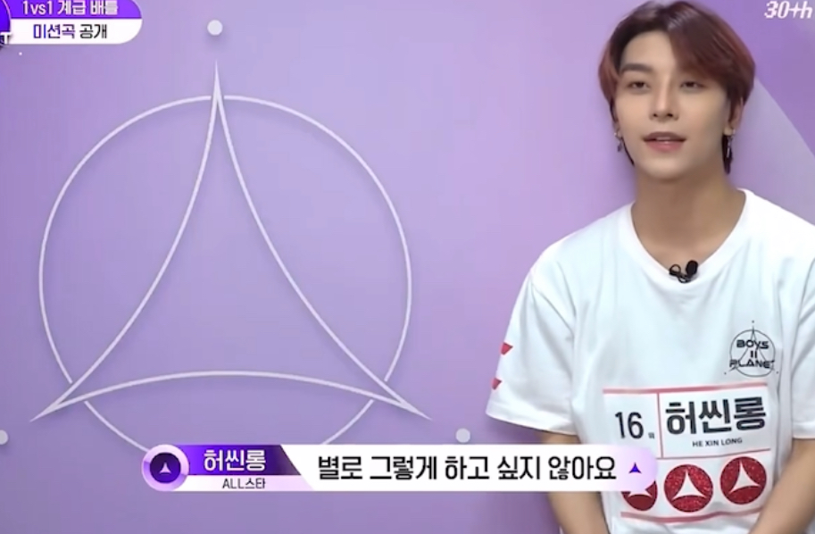 [잡담] 씬롱이 귀여운데 왜 귀여운 스타일 안하고싶어함 | 인스티즈