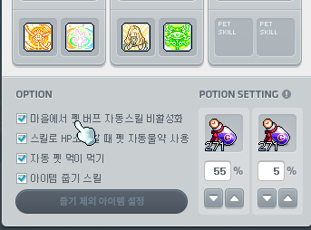 [잡담] 라라들아 | 인스티즈