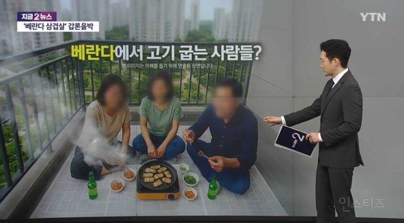 베란다 고기 굽기 찬반투표 결과 | 인스티즈