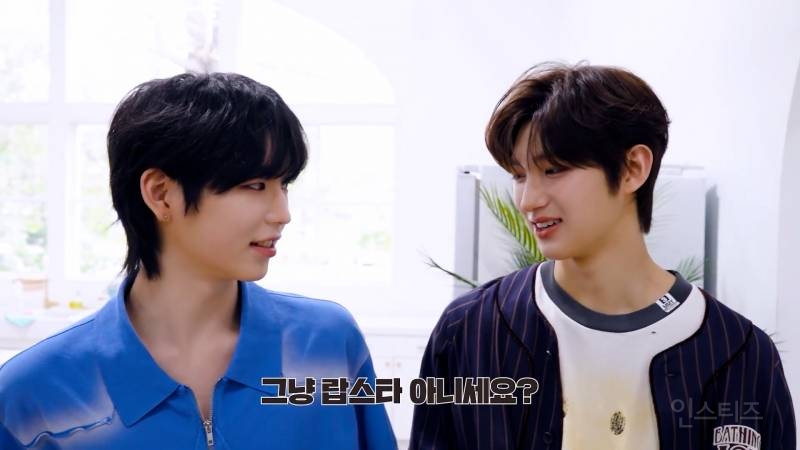 서로 붐따 날리는 그룹.jpg | 인스티즈
