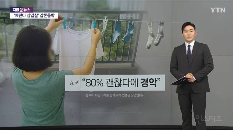 베란다 고기 굽기 찬반투표 결과 | 인스티즈