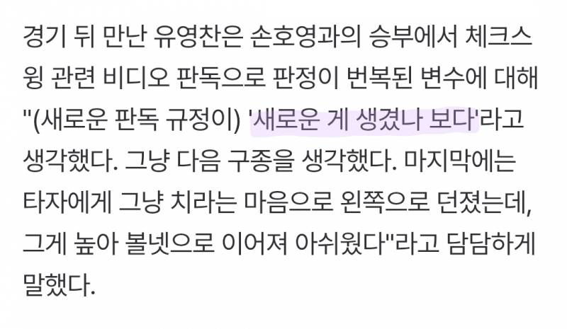 [잡담] 얘는 진짜야 | 인스티즈