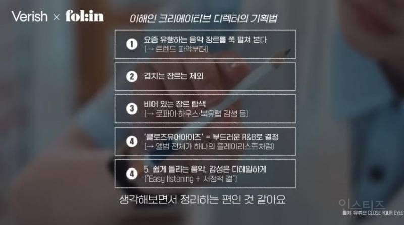 중소 아이돌 기획사에서 디렉터로 살아남는 법 | 인스티즈