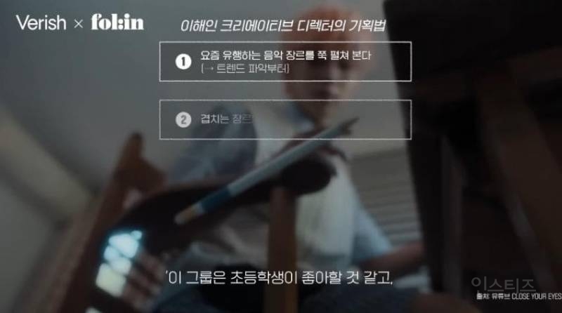 중소 아이돌 기획사에서 디렉터로 살아남는 법 | 인스티즈