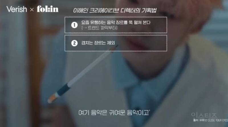 중소 아이돌 기획사에서 디렉터로 살아남는 법 | 인스티즈