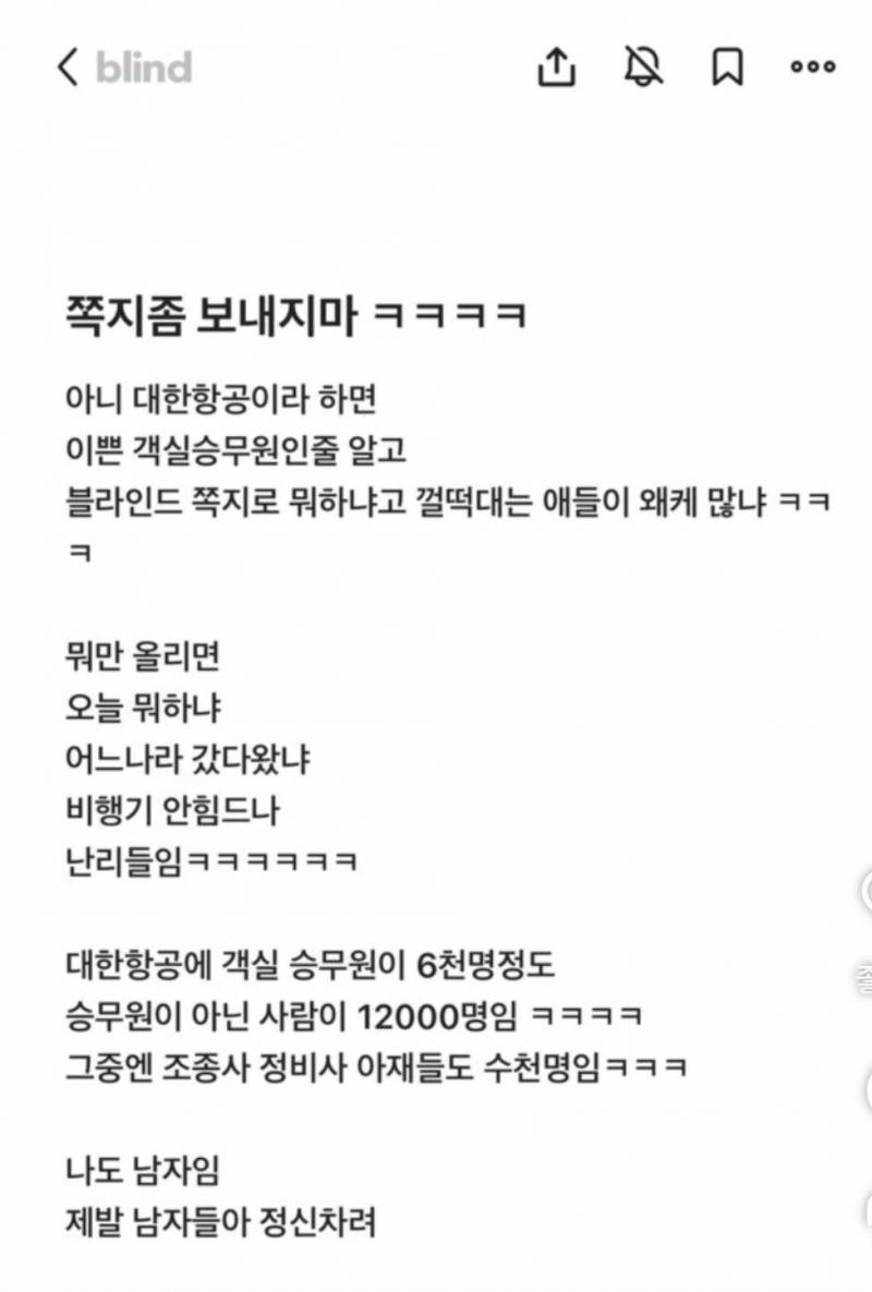 [잡담] 개웃겨 | 인스티즈