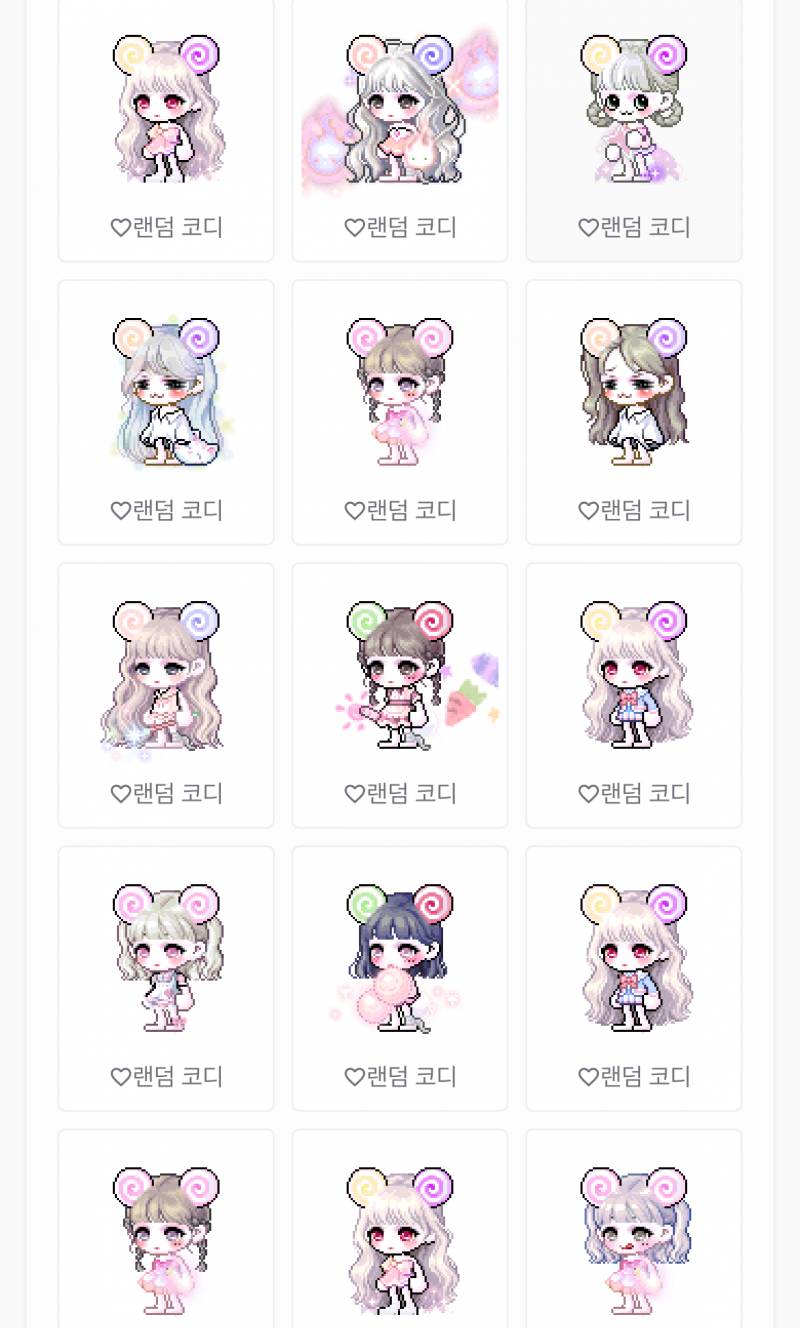 [잡담] 생각보다 | 인스티즈