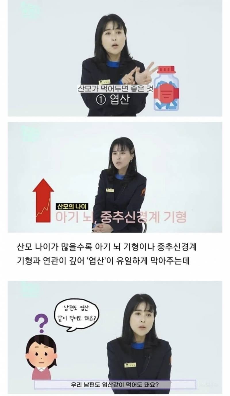 임신이 잘 되는 체위 | 인스티즈