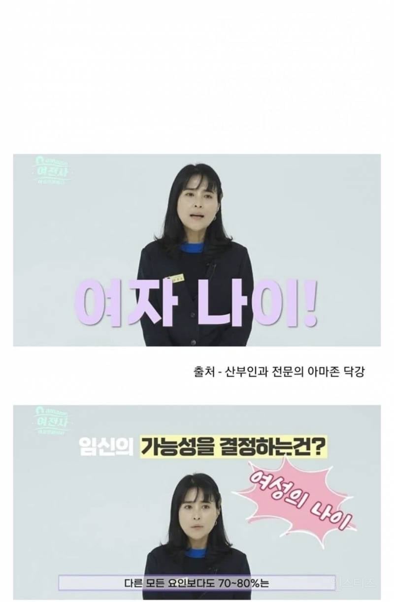임신이 잘 되는 체위 | 인스티즈