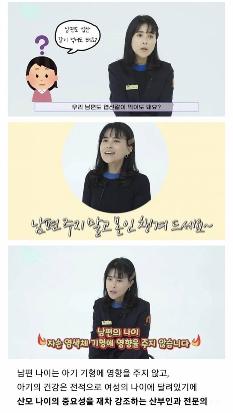 임신이 잘 되는 체위 | 인스티즈
