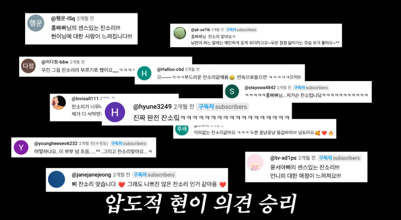 잔소리다 아니다로 논란 있었던 이현이 남편 | 인스티즈