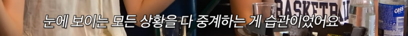 잔소리다 아니다로 논란 있었던 이현이 남편 | 인스티즈