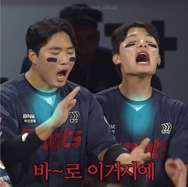 [잡담] 오라 즐거운 야없날이여 | 인스티즈