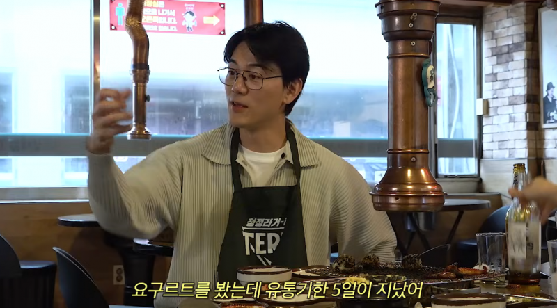 잔소리다 아니다로 논란 있었던 이현이 남편 | 인스티즈