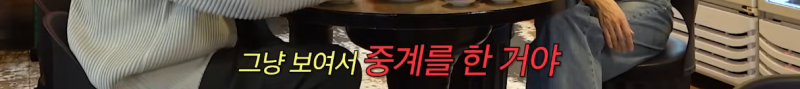 잔소리다 아니다로 논란 있었던 이현이 남편 | 인스티즈