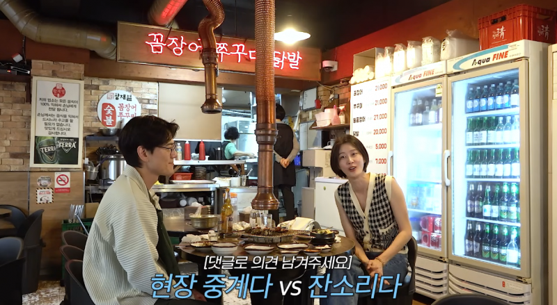 잔소리다 아니다로 논란 있었던 이현이 남편 | 인스티즈