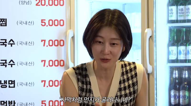 잔소리다 아니다로 논란 있었던 이현이 남편 | 인스티즈