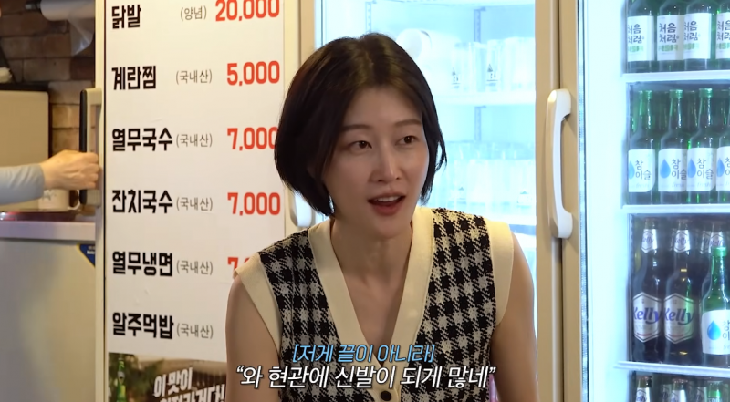 잔소리다 아니다로 논란 있었던 이현이 남편 | 인스티즈