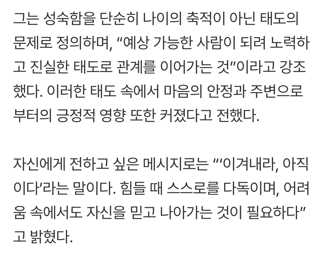 [잡담] 이종석 인터뷰 좋다.. | 인스티즈