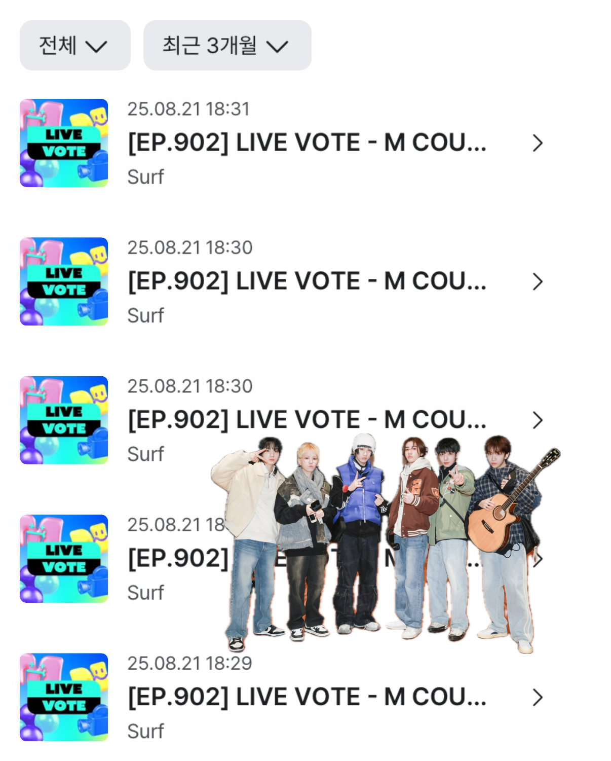[잡담] 위시 15표 투표 완🩵 | 인스티즈