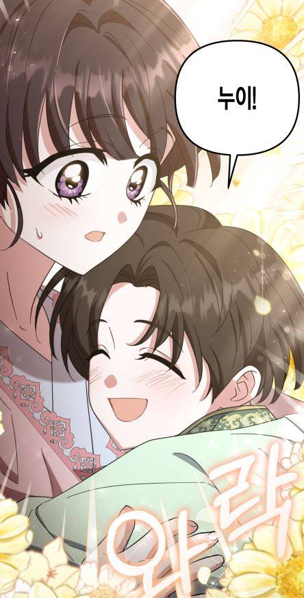 [잡담] 애긔들 느므기엽다 | 인스티즈